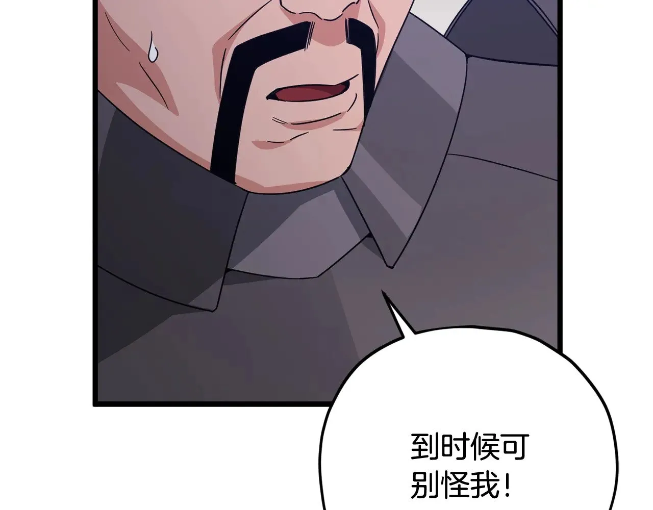 第178话 上古的诅咒 第35页