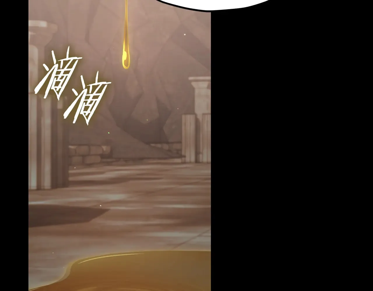 第178话 上古的诅咒 第48页