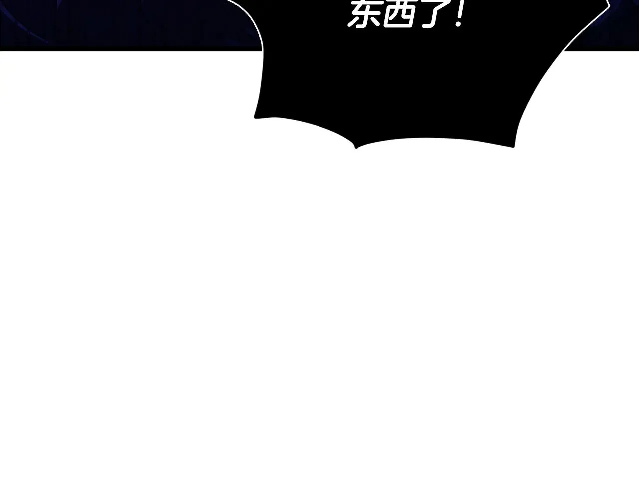 第178话 上古的诅咒 第68页