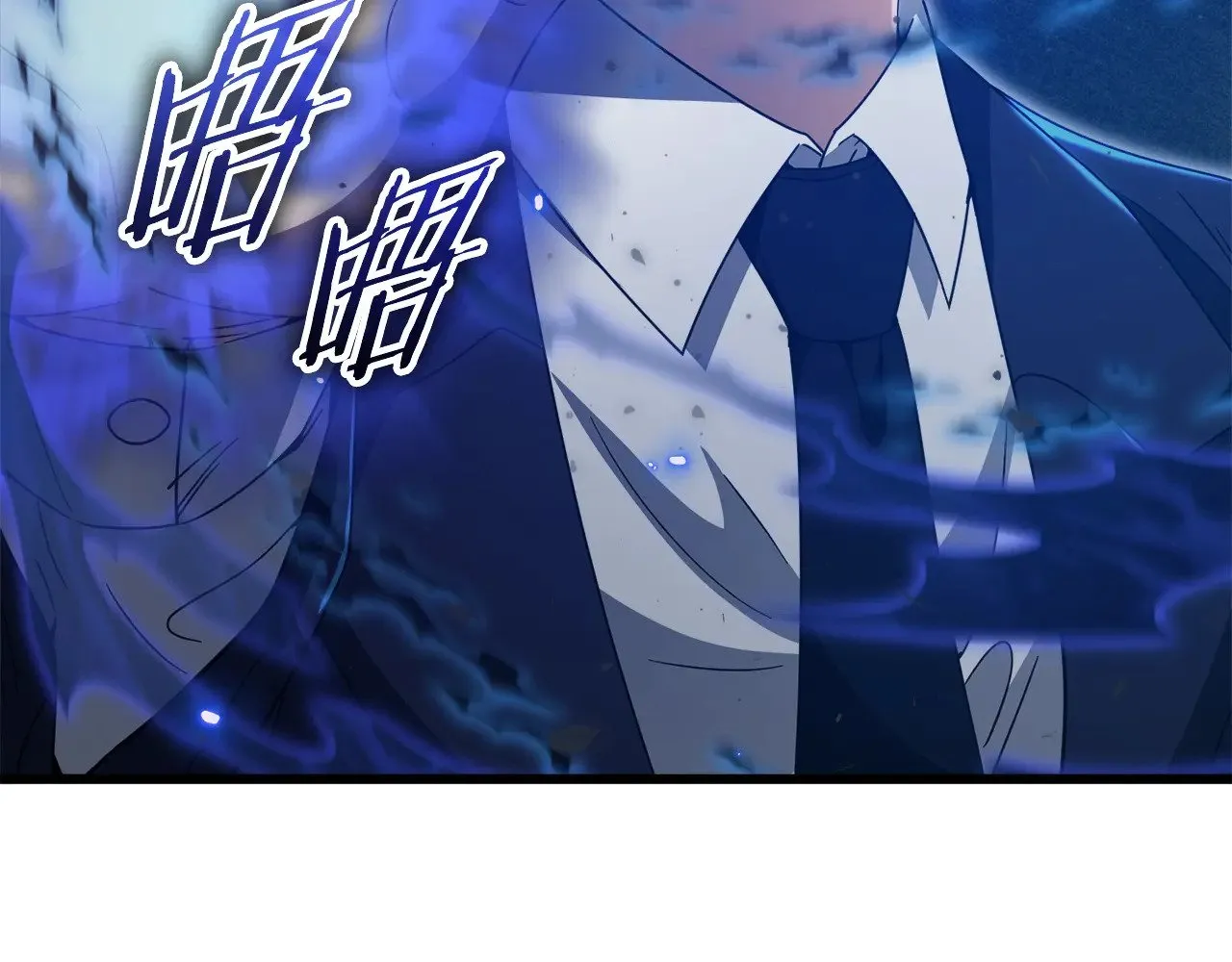 第178话 上古的诅咒 第86页