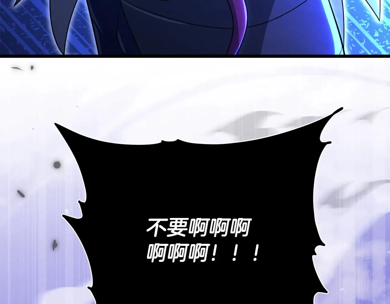第178话 上古的诅咒 第90页