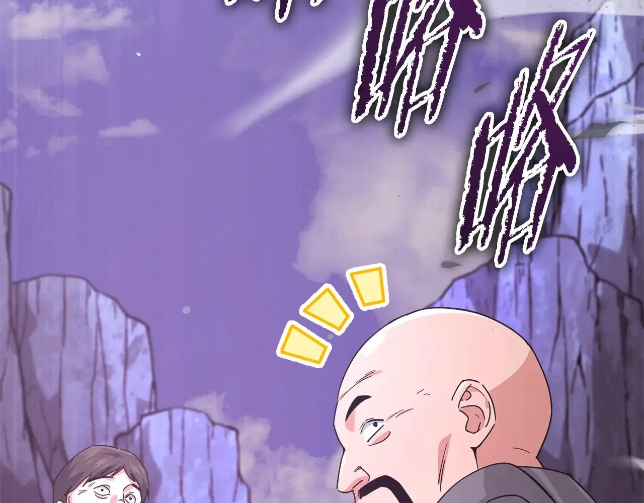 第178话 上古的诅咒 第92页