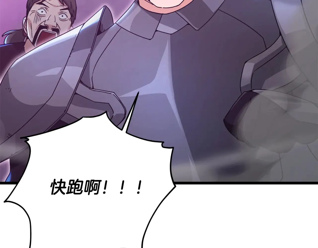 第178话 上古的诅咒 第101页