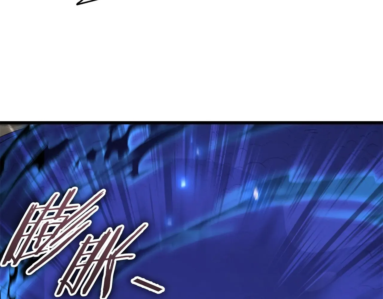 第178话 上古的诅咒 第104页