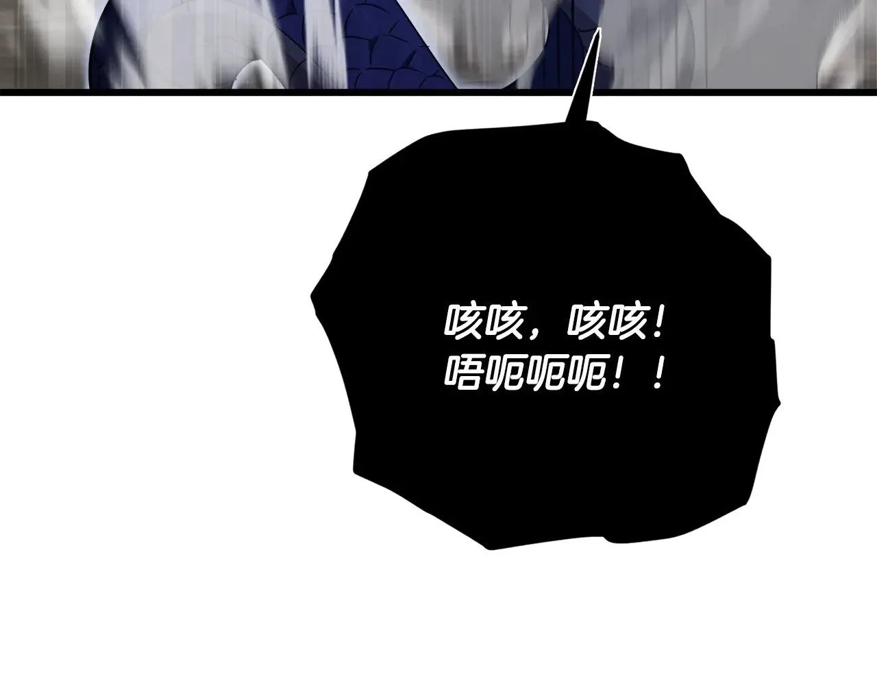 第178话 上古的诅咒 第113页