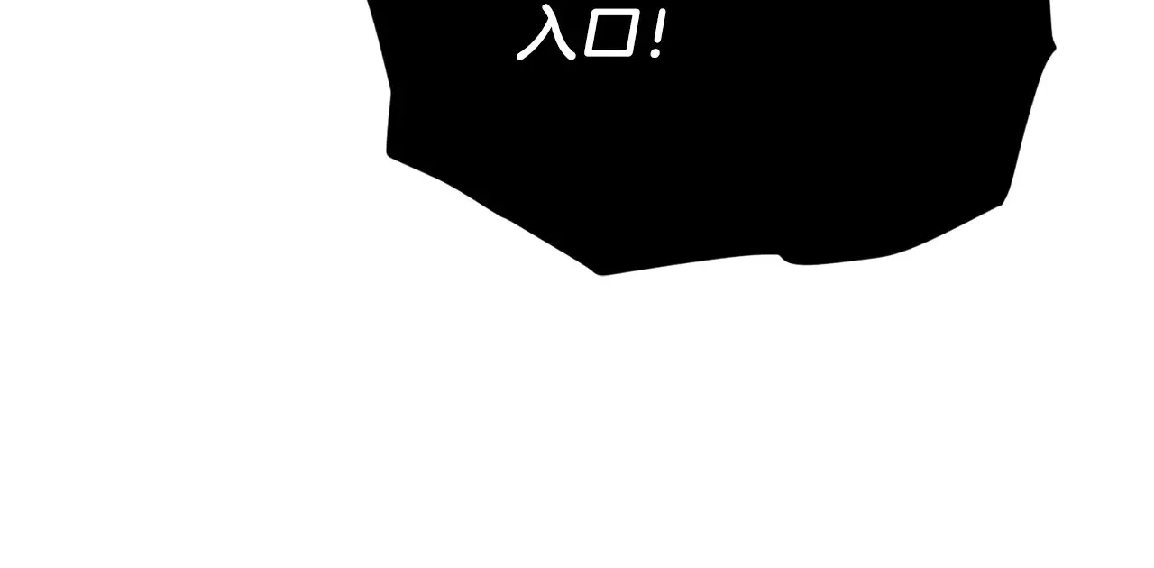 第178话 上古的诅咒 第120页
