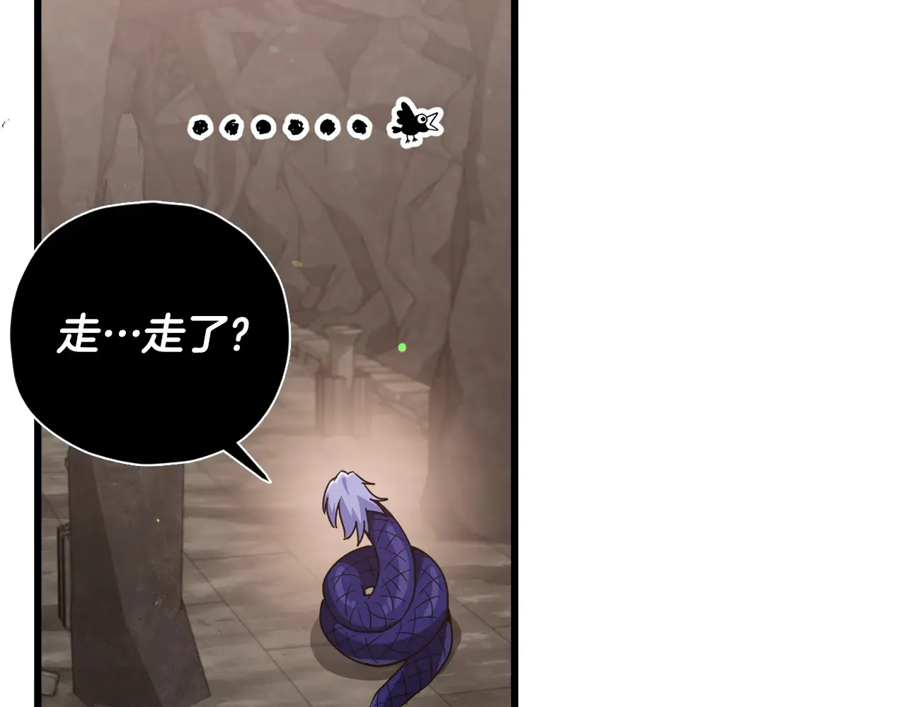 第178话 上古的诅咒 第140页