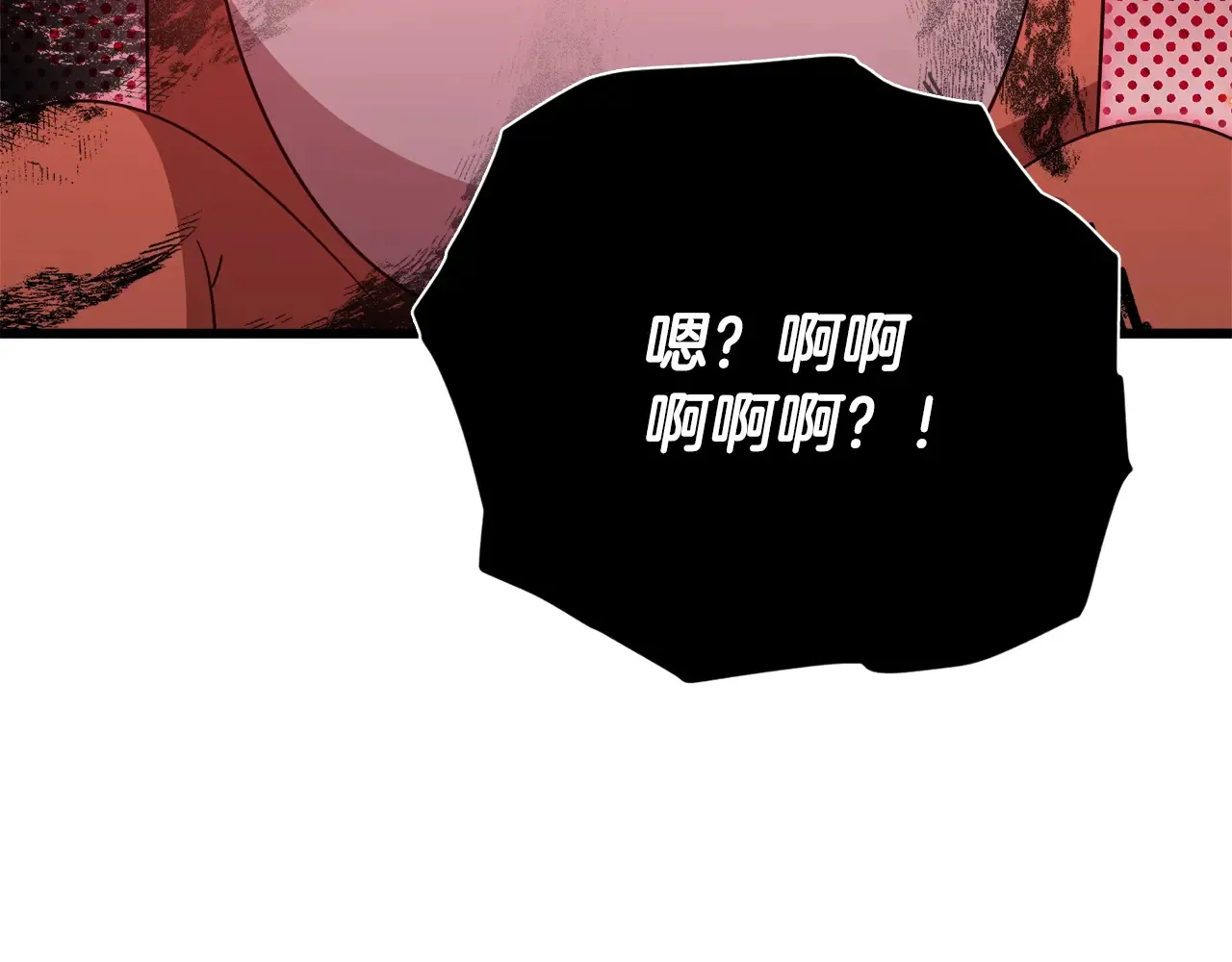 第178话 上古的诅咒 第163页