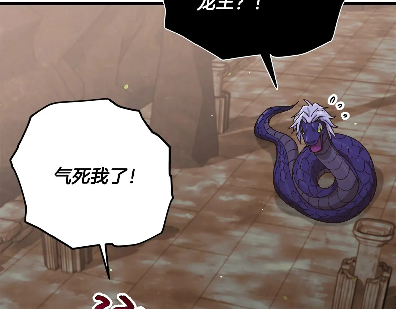 第178话 上古的诅咒 第165页