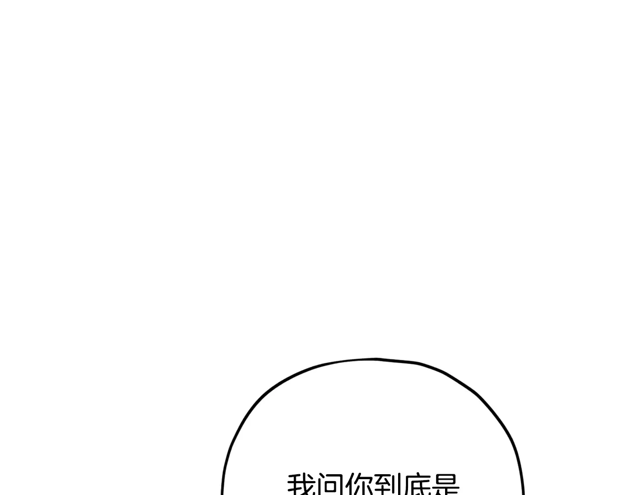 第178话 上古的诅咒 第168页