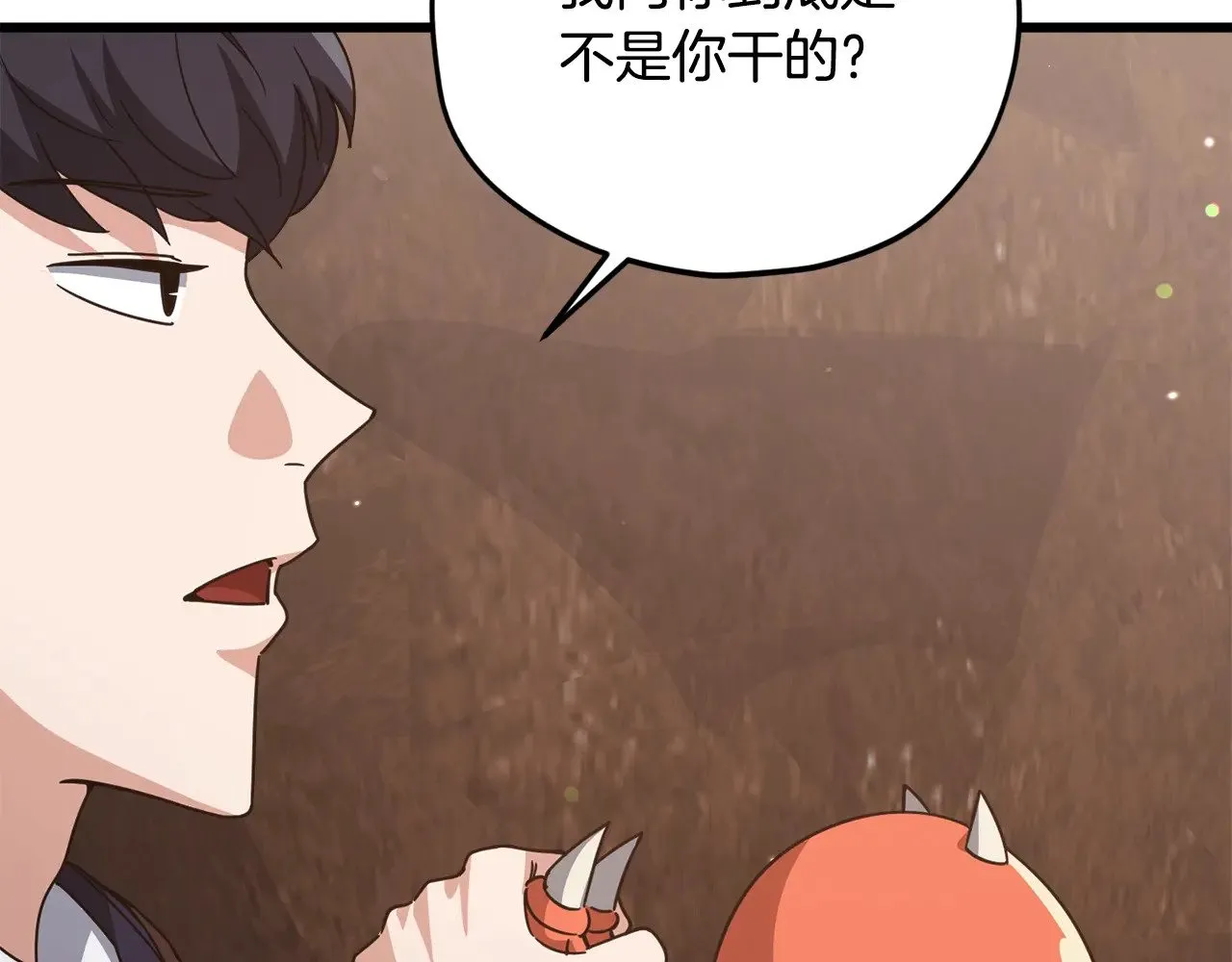 第178话 上古的诅咒 第169页