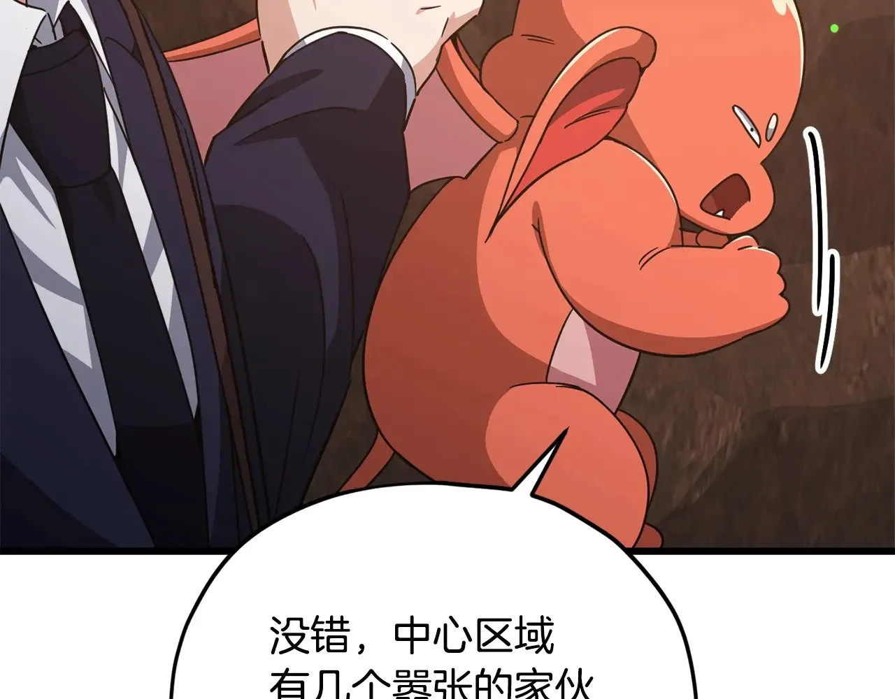 第178话 上古的诅咒 第170页
