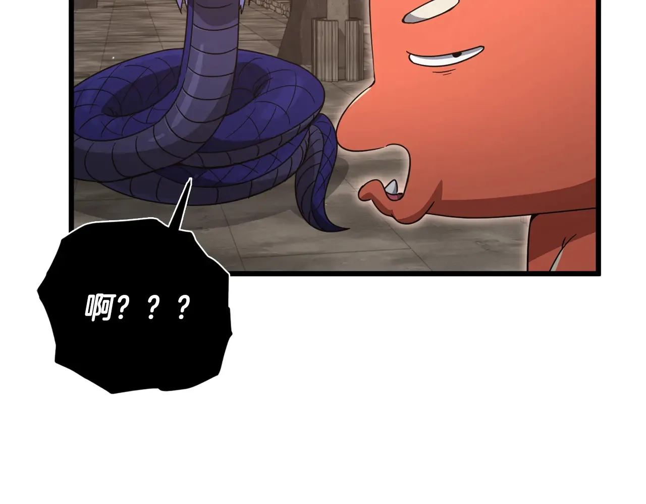 第178话 上古的诅咒 第197页