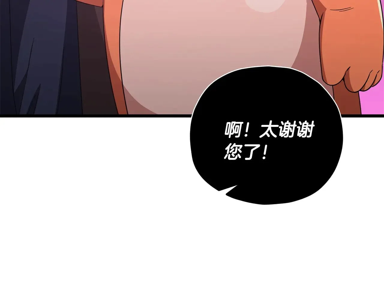 第178话 上古的诅咒 第204页