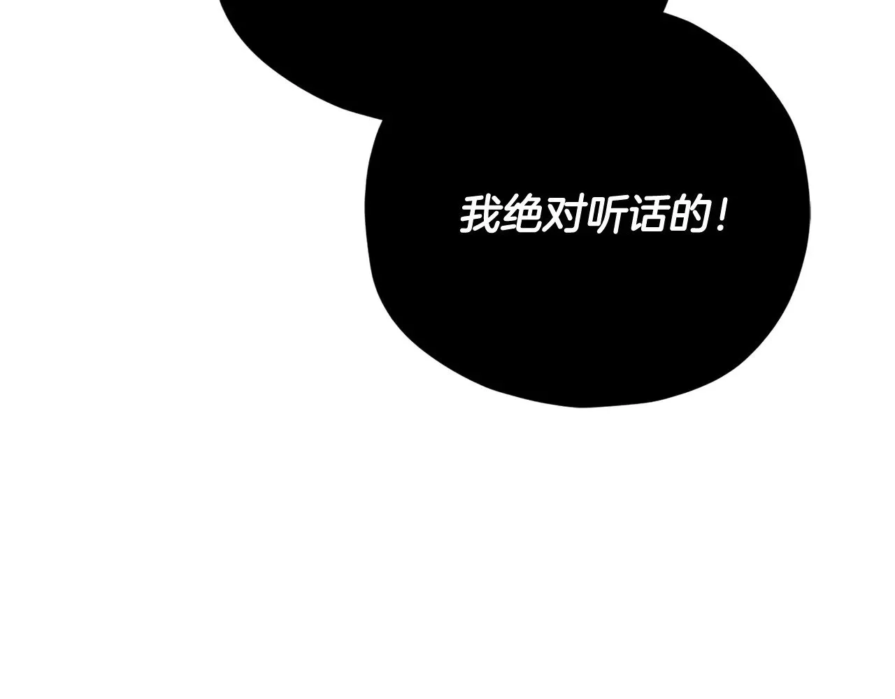 第178话 上古的诅咒 第209页