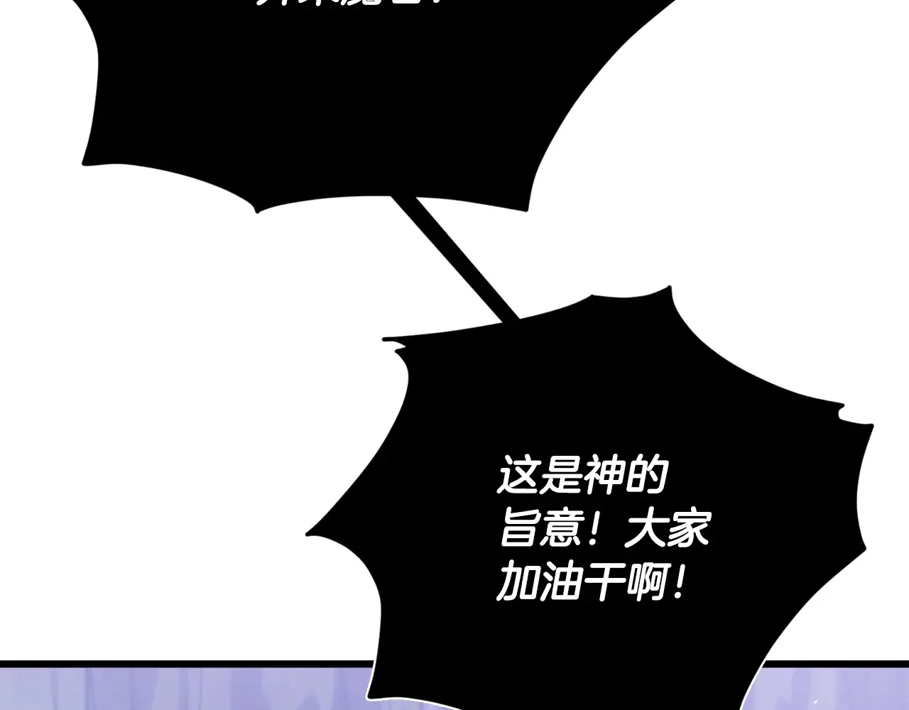 第178话 上古的诅咒 第220页