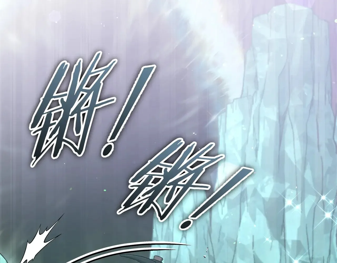 第179话 一拳超人 第5页