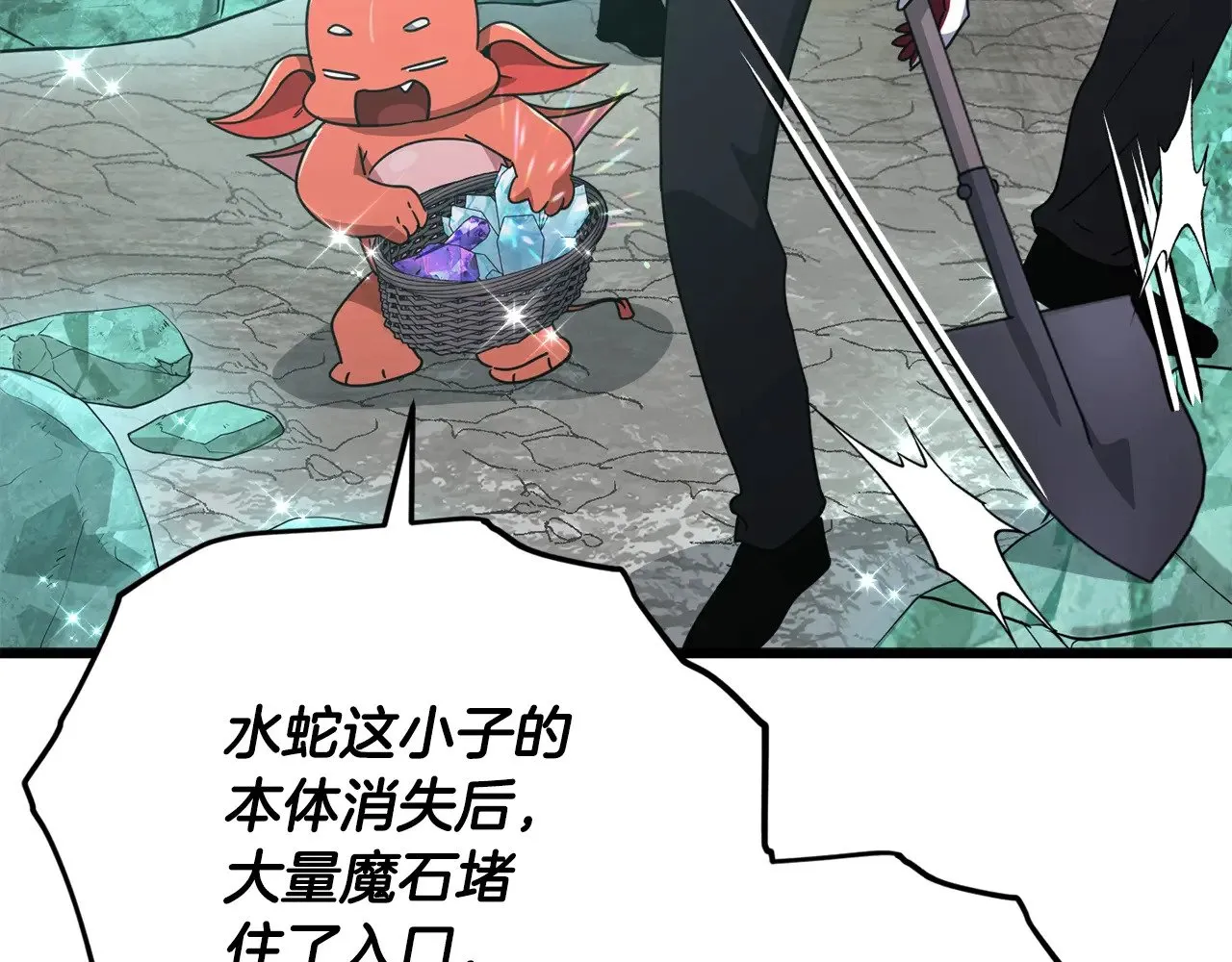 第179话 一拳超人 第7页