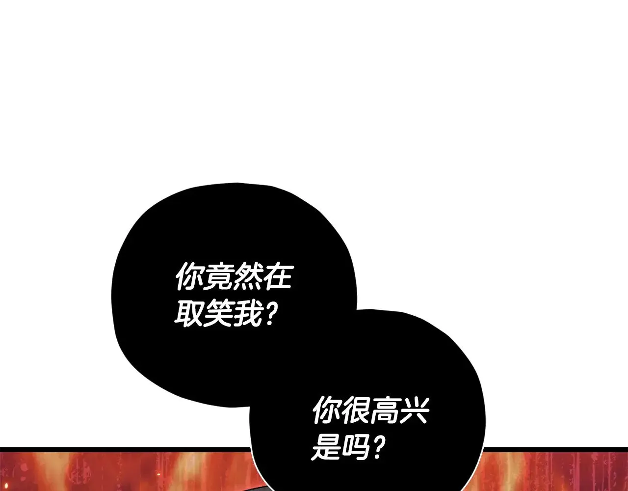 第179话 一拳超人 第13页