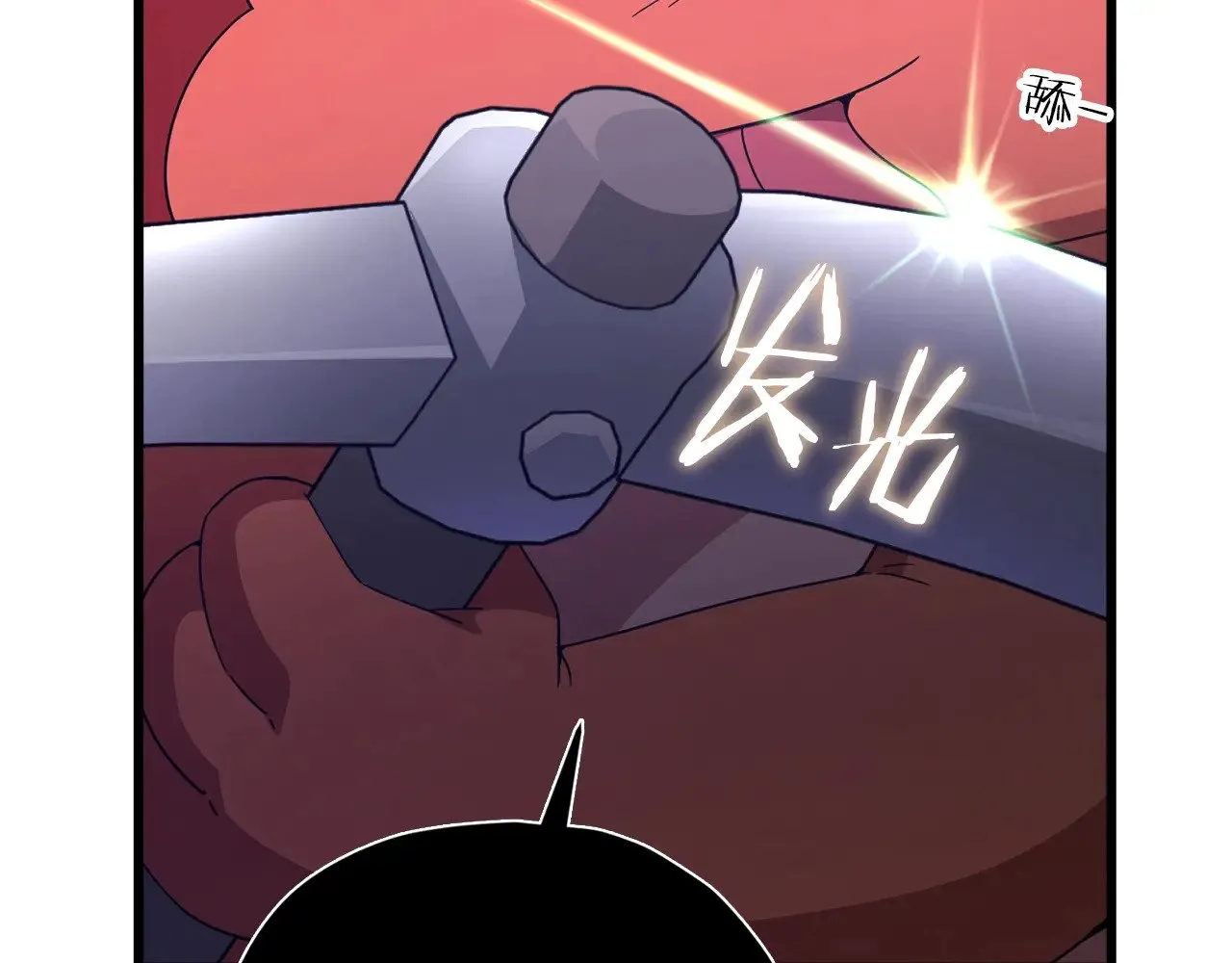 第179话 一拳超人 第18页