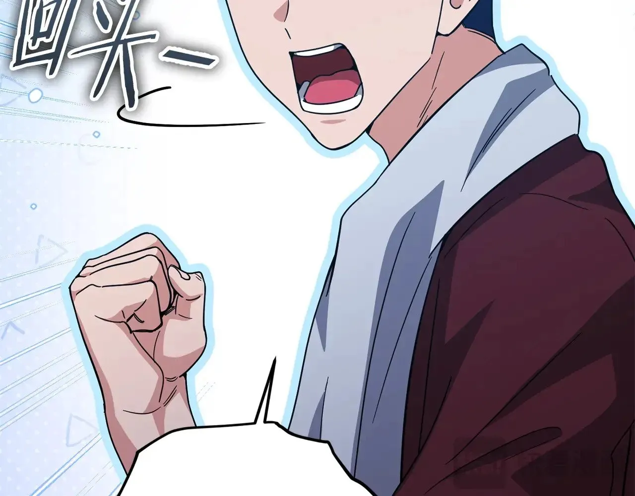 第179话 一拳超人 第25页