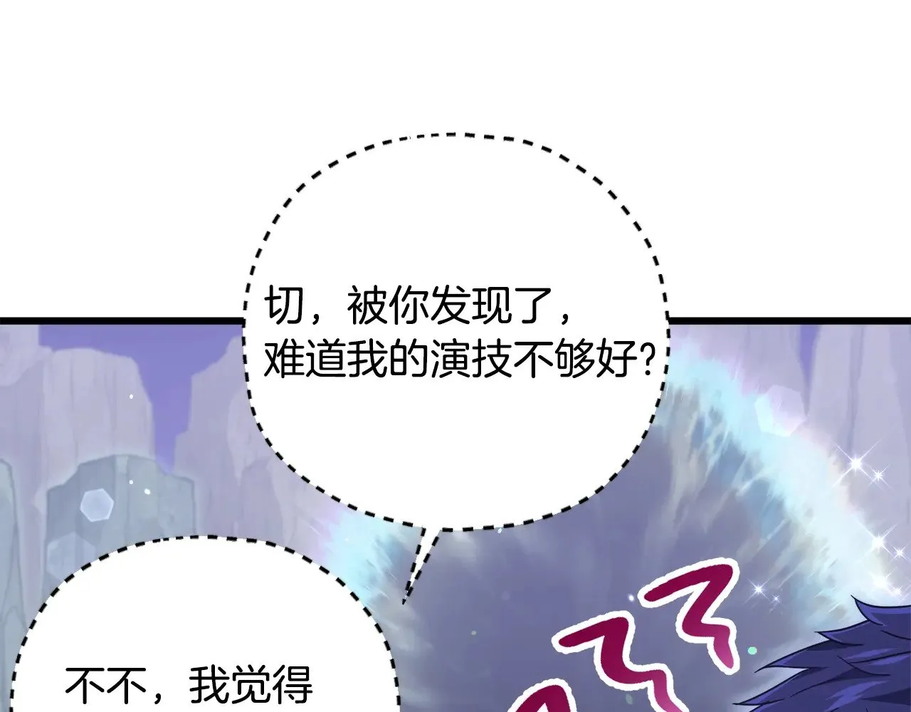 第179话 一拳超人 第27页