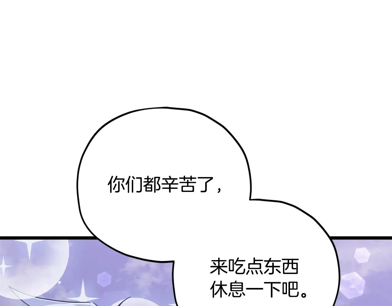 第179话 一拳超人 第42页