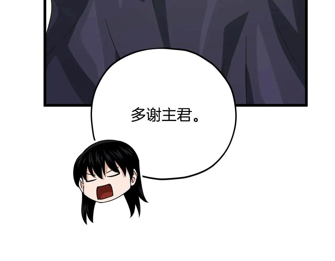 第179话 一拳超人 第47页