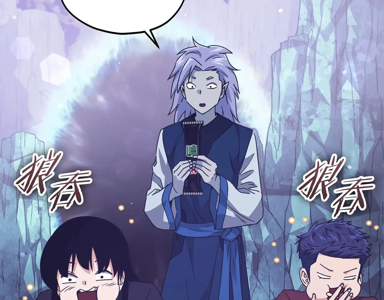 第179话 一拳超人 第49页