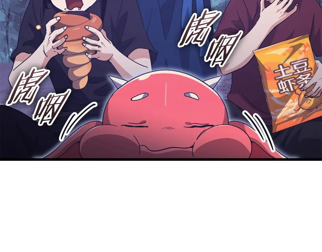 第179话 一拳超人 第50页