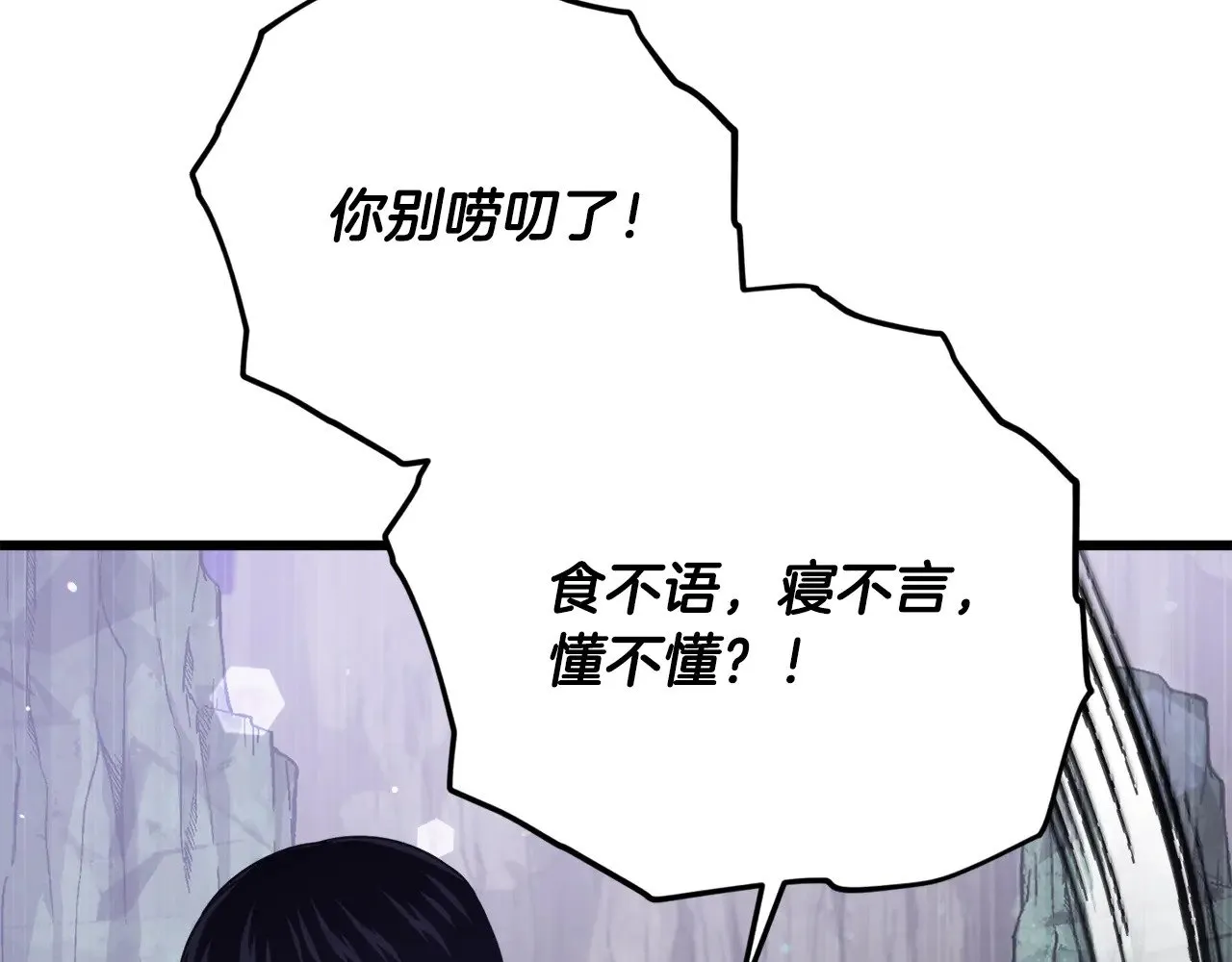 第179话 一拳超人 第56页