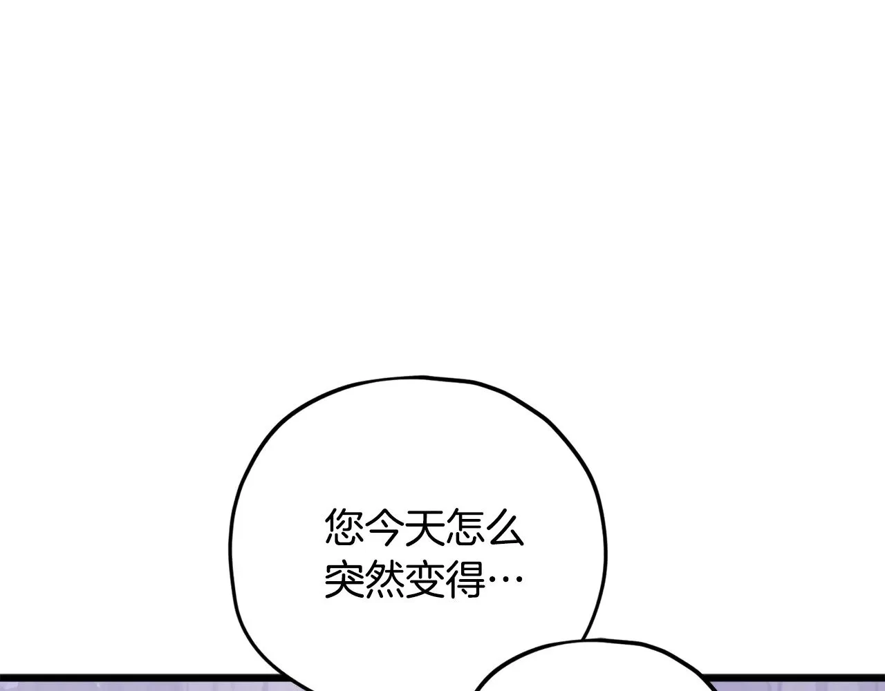 第179话 一拳超人 第60页