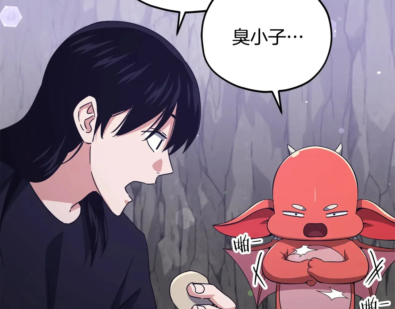 第179话 一拳超人 第61页