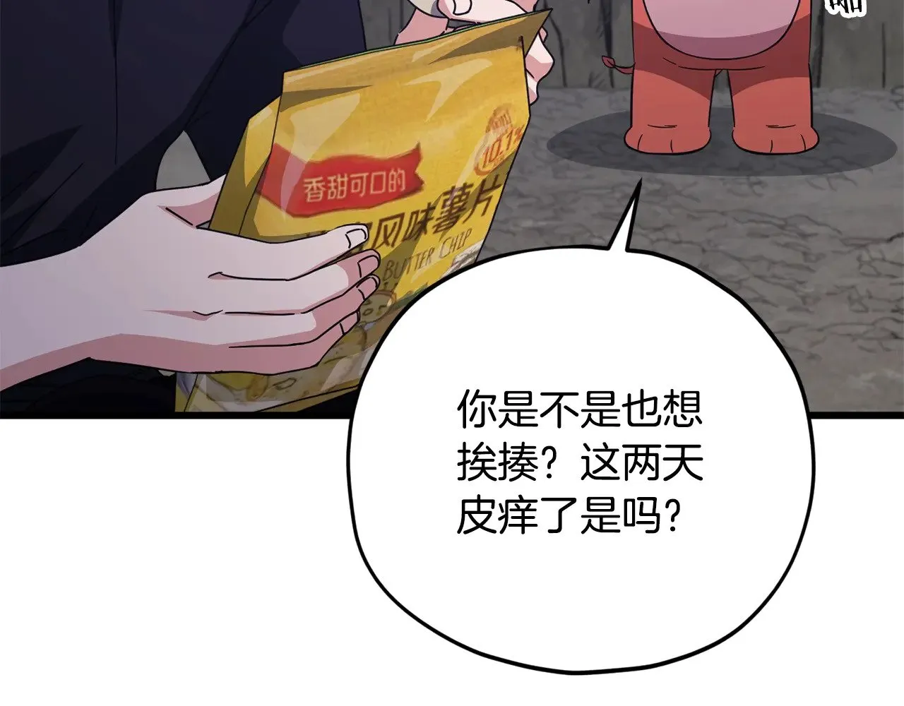 第179话 一拳超人 第62页