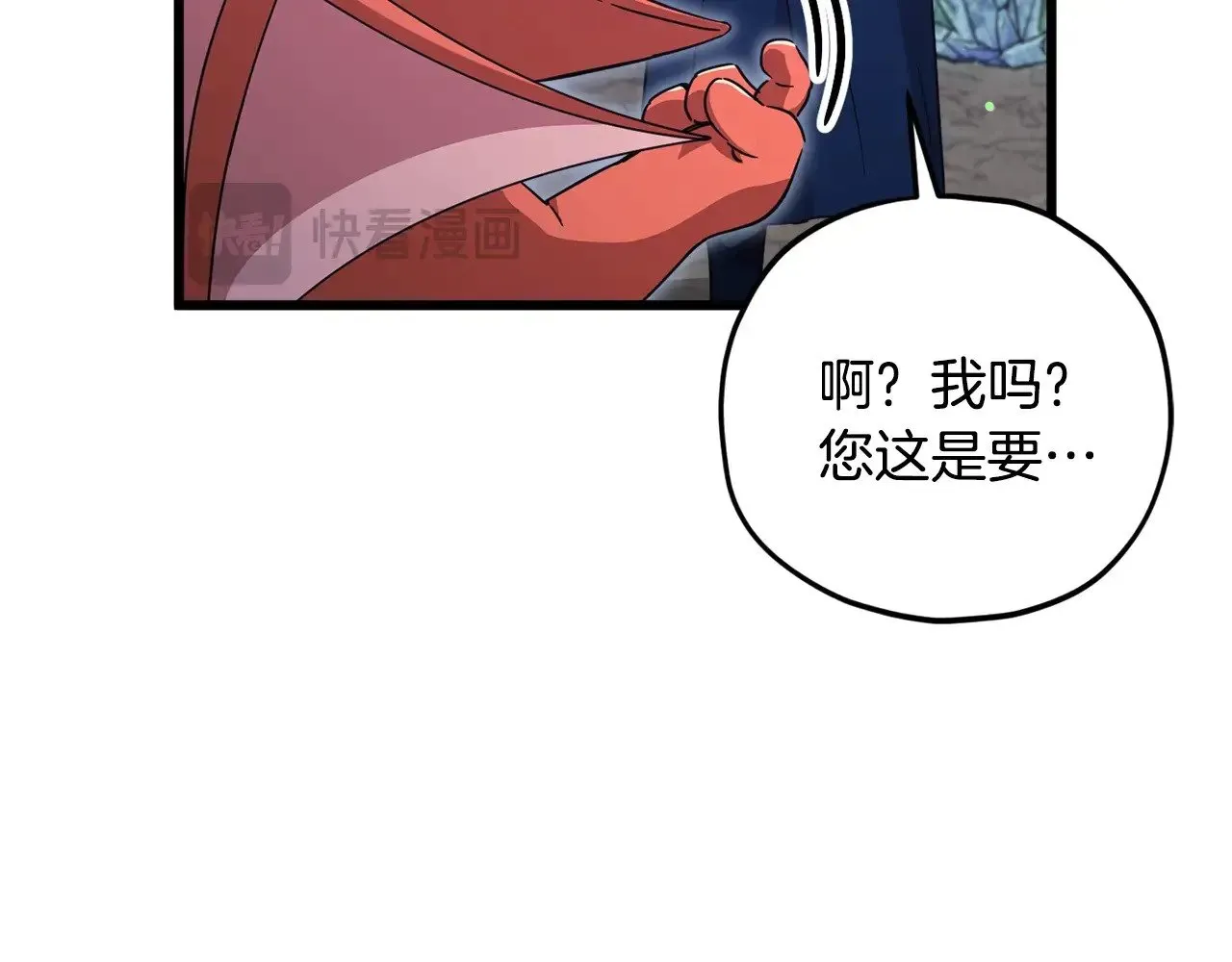 第179话 一拳超人 第65页