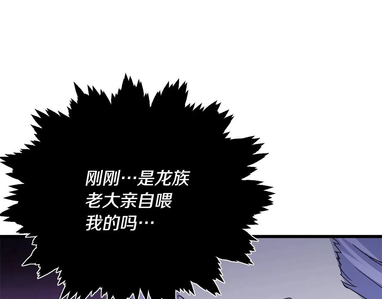 第179话 一拳超人 第69页
