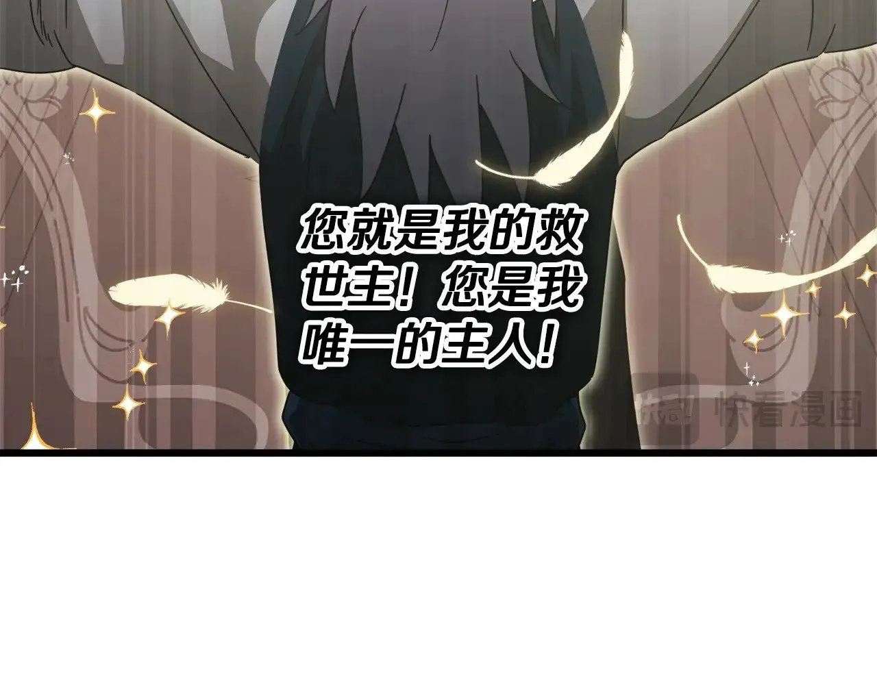 第179话 一拳超人 第77页