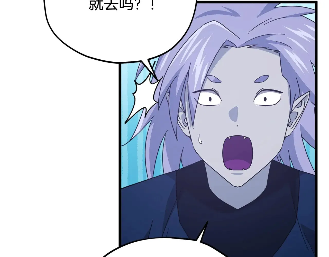 第179话 一拳超人 第81页