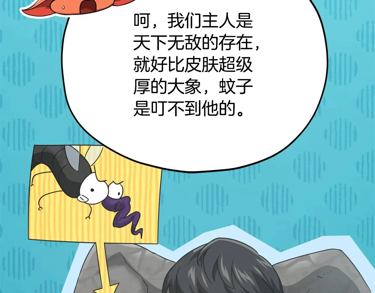 第179话 一拳超人 第95页