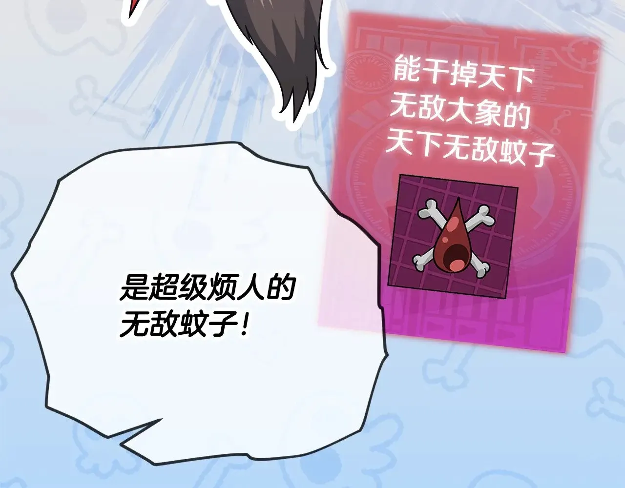 第179话 一拳超人 第100页