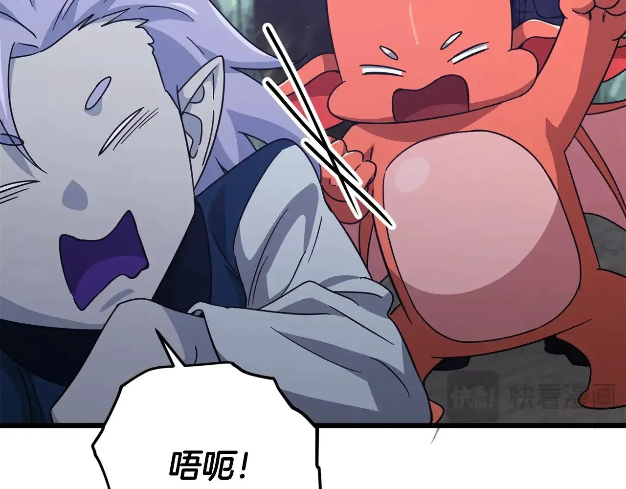 第179话 一拳超人 第103页