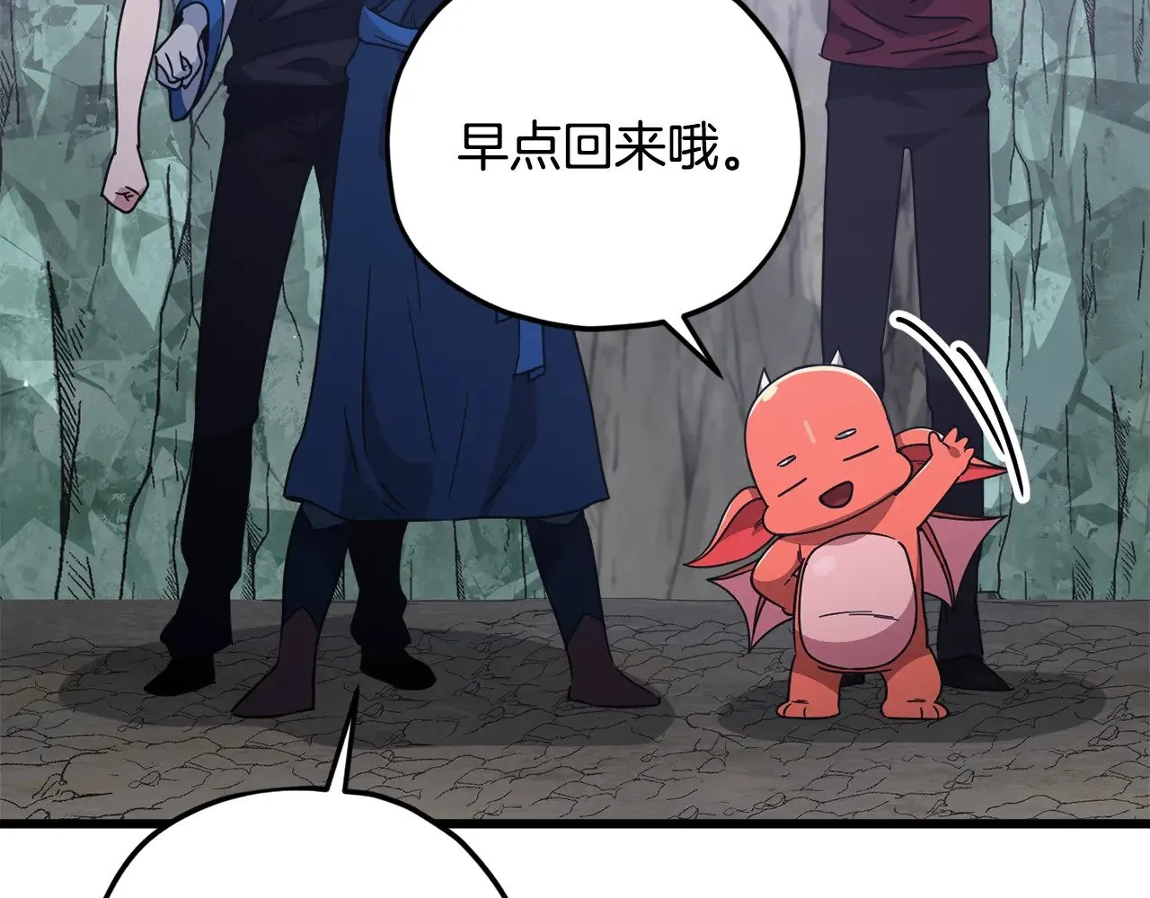 第179话 一拳超人 第119页
