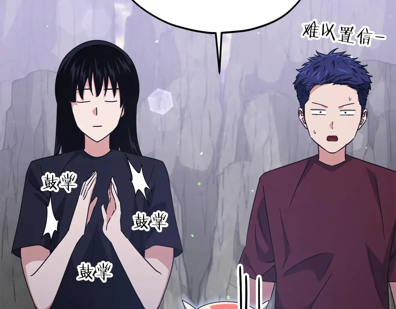 第179话 一拳超人 第128页