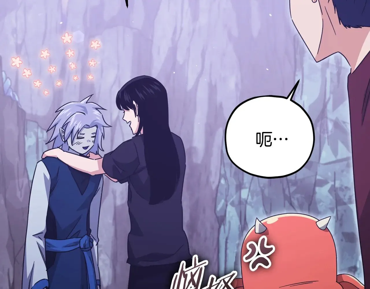 第179话 一拳超人 第136页