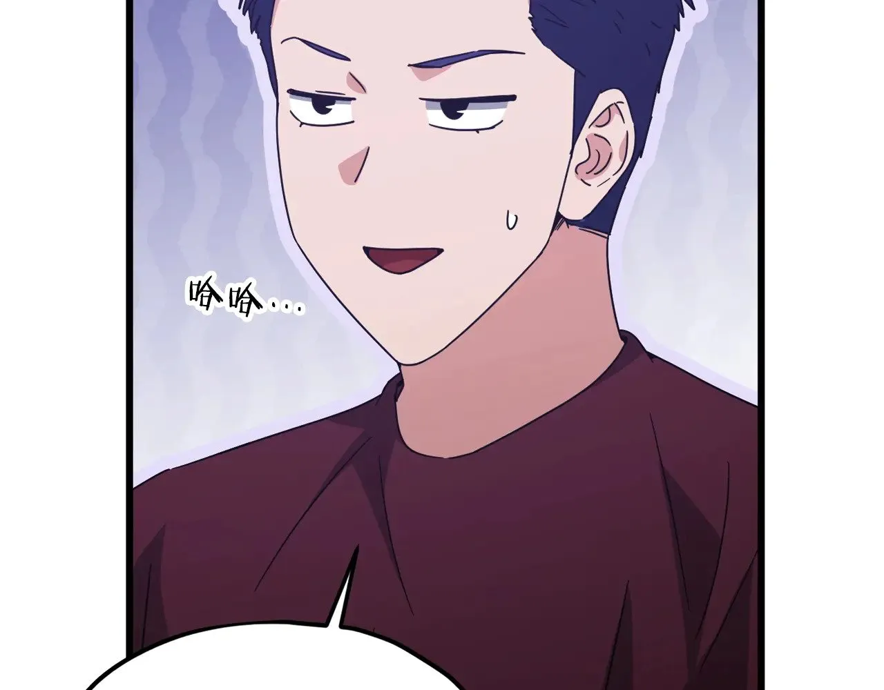 第179话 一拳超人 第139页