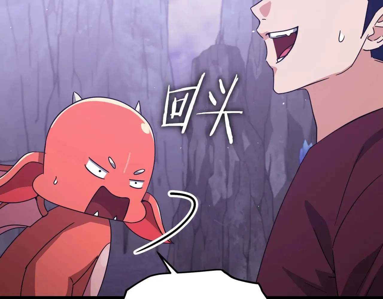 第179话 一拳超人 第142页