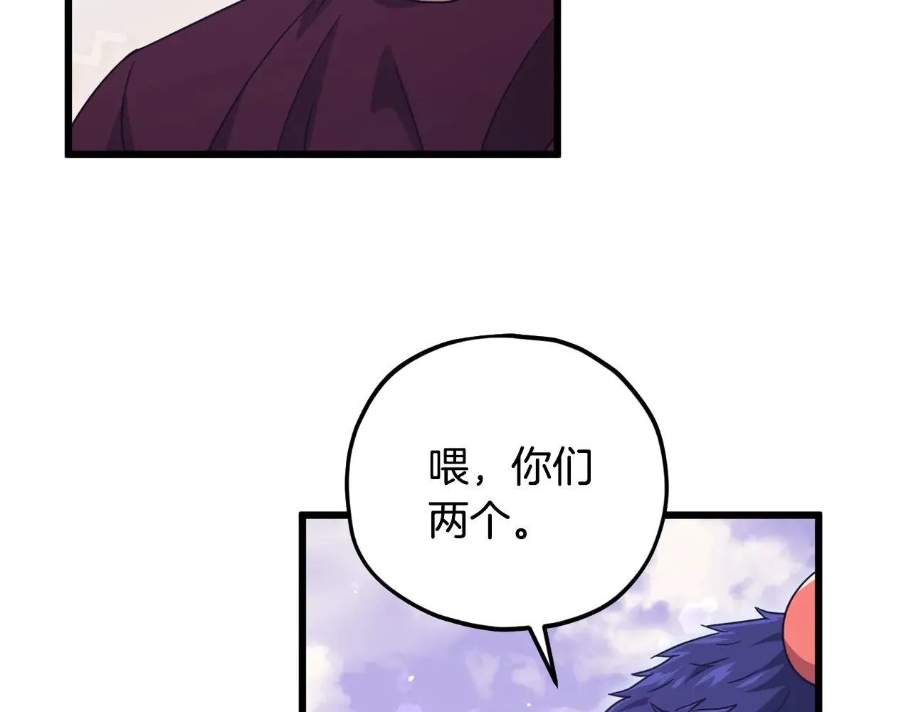 第179话 一拳超人 第149页