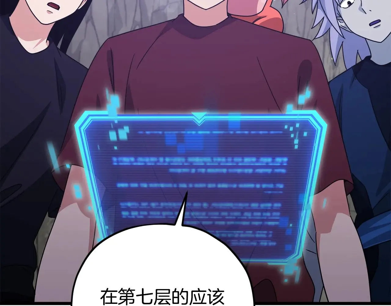 第179话 一拳超人 第157页