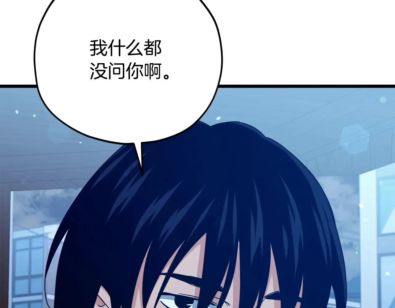 第179话 一拳超人 第180页