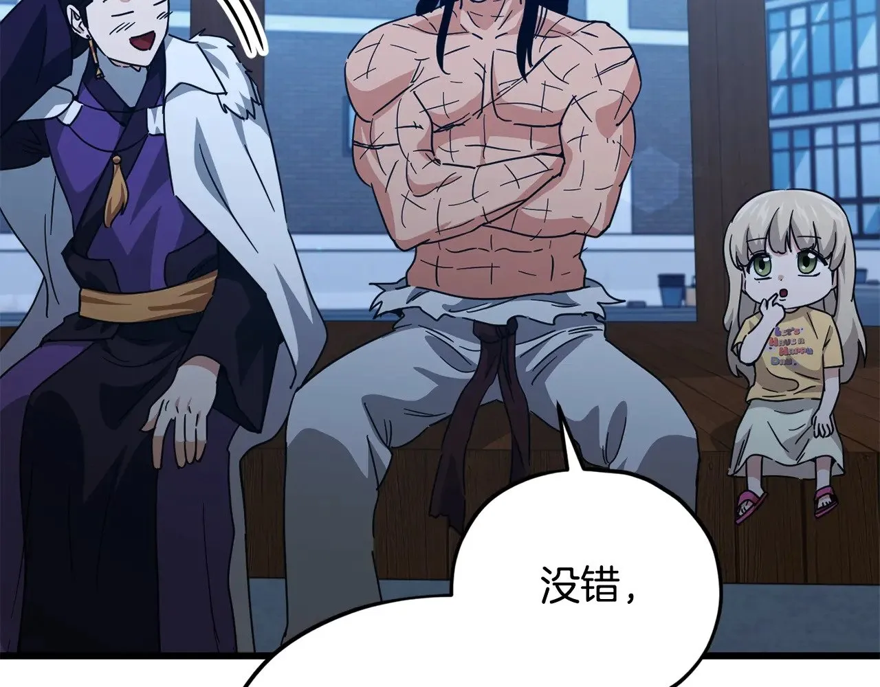 第179话 一拳超人 第185页
